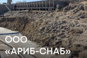 В Астрахани разрытие траншеи причинило значительный ущерб почве В Астрахани разрытие траншеи причинило значительный ущерб почве