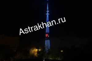 Астраханская телебашня засияла триколором за 26 миллионов рублей Астраханская телебашня засияла триколором за 26 миллионов рублей
