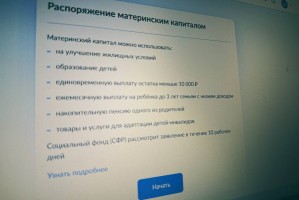 17 астраханцев будут судить за миллионное мошенничество с маткапиталом 17 астраханцев будут судить за миллионное мошенничество с маткапиталом