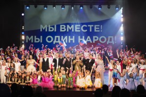 Астраханцев приглашают на концерт в честь Дня народного единства Астраханцев приглашают на концерт в честь Дня народного единства