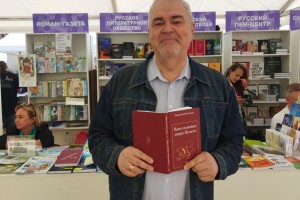Знаток «Что? Где? Когда?» Анатолий Белкин выступит со своими стихами в астраханской библиотеке Знаток «Что? Где? Когда?» Анатолий Белкин выступит со своими стихами в астраханской библиотеке