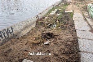 В Астрахани на набережной образуются опасные провалы из-за подмочки В Астрахани на набережной образуются опасные провалы из-за подмочки
