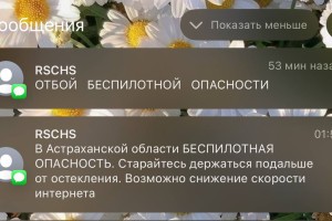 В Волгоградской области обломки БПЛА повредили два жилых дома В Волгоградской области обломки БПЛА повредили два жилых дома