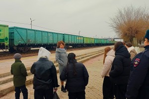 Экскурсию для подростков провели на железнодорожной станции Верхний Баскунчак