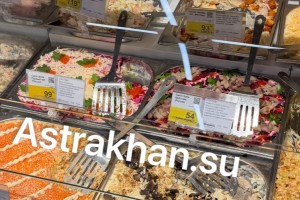 «Селедка под шубой»: раскладываем слоями цену популярного салата в Астрахани «Селедка под шубой»: раскладываем слоями цену популярного салата в Астрахани