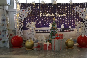 Праздничные фотозоны и ёлки установили на 14 железнодорожных вокзалах ПривЖД Праздничные фотозоны и ёлки установили на 14 железнодорожных вокзалах ПривЖД