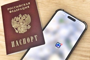 Мессенджер MAX официально заменит паспорт РФ Мессенджер MAX официально заменит паспорт РФ