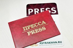 Астрахань вошла в топ-20 лучших отделений СЖР в 2025 году