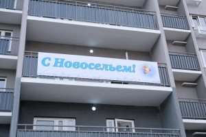 665 астраханских семей встретят Новый год в новых квартирах