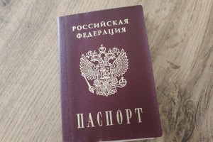 В Астраханской области 50 человек привлекли к ответственности за недействительные паспорта В Астраханской области 50 человек привлекли к ответственности за недействительные паспорта