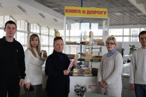 Акция «Дарите книги с любовью» прошла на железнодорожных вокзалах Астрахани и Волгограда