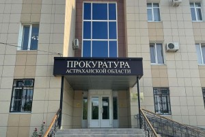 В Астрахани нарушили права инвалида по зрению В Астрахани нарушили права инвалида по зрению