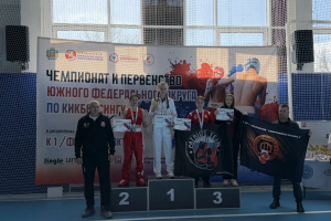 Астраханцы взяли золото на Чемпионате и Первенстве ЮФО по кикбоксингу