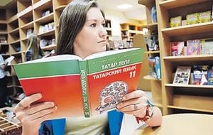 В Астрахани для школьников и студентов планируют проводить дистанционные уроки татарского языка из Татарстана