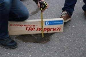 Асфальт на дорогах Астрахани трескается уже черед год после ремонта