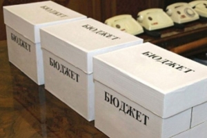 Областные парламентарии приняли проект регионального бюджета-2016 в первом чтении