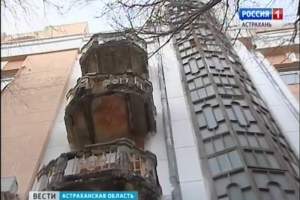 В центре Астрахани обвалившийся балкон едва не задел пешеходов