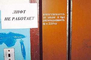 Прокуратура Астраханской области ведёт проверку лифтового хозяйства