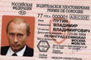 В России водительские права теперь сменят без медсправки