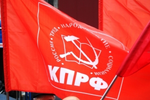 Коммунисты митингуют за национализацию природного комплекса