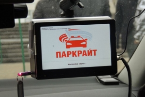 Астраханские водители начали борьбу с системой &quot;ПаркРайт&quot;