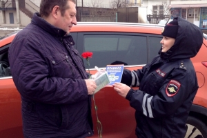 Полицейские поздравили астраханских водителей с Днём защитника Отечества