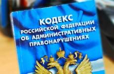 Министр физической культуры и спорта Астраханской области привлечен к административной ответственности за невыполнение законных требований прокурора