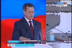Губернатор Астраханской области Александр Жилкин официально вступил в свою должность