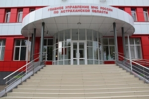 Торжественное мероприятие, посвященное Дню пожарной охраны России, состоялось в Главном управлении МЧС России по Астраханской области