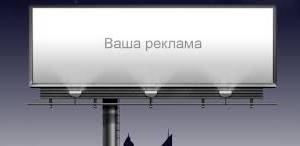 Несколько рекламных конструкций демонтируют в Астрахани по требованию прокуратуры
