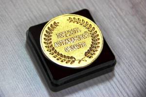 В Астрахани лучших учеников наградят медалями
