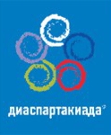 Астраханские дети отправились в Сочи на Всероссийскую «Диаспартакиаду»
