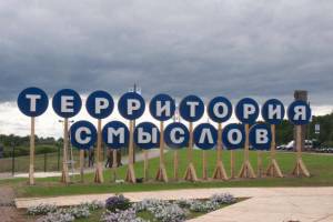 Астраханская школа молодых семей получила грант в 100 тысяч рублей