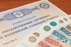 Двадцать пять тысяч рублей - для астраханских мам