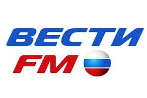 В Астрахани в FM диапазоне начали вещание две радиостанции - "Радио России" и "Вести FM"