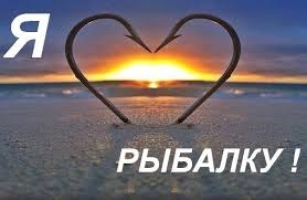 Завтра жители  и гости Астраханской области  отмечают праздник "День рыбака"