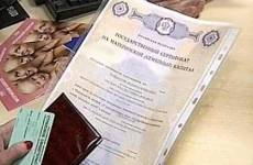 В Астраханской области по материалам прокурорской проверки возбуждено уголовное дело в отношении риелтора, организовавшей обналичивание материнского капитала