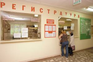 В Астрахани регистратуры в поликлиниках будут работать по новому регламенту
