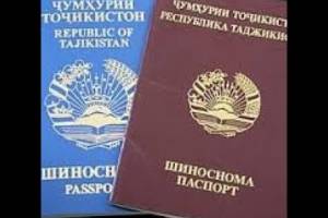 В Астраханской области иностранец получит два года за чужой паспорт