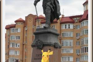 В Астрахани можно поймать покемона