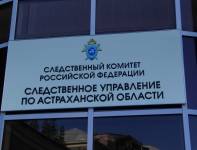 В Астраханской области расследуется дело о самоубийстве подростка