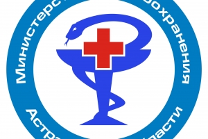 В Астраханской области стартовала прививочная кампания от пневмококковой инфекции