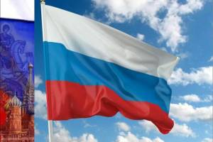 В Астрахани отметят День флага России