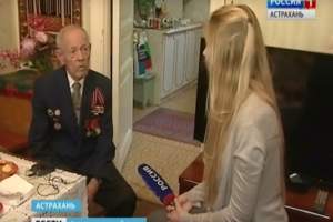 Астраханцу - ветерану Великой Отечественной исполнилось 90 лет