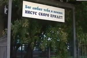 В Астрахани местные жители меняют квартиры на веру