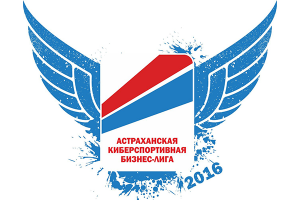 «РЕАЛ» запускает «Астраханскую киберспортивную бизнес-лигу». Зарегистрируйте свою команду!