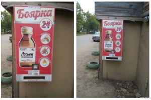 Губернатор Астраханской области поручил проверить места торговли спиртосодержащими настойками