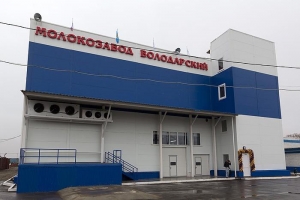 Астраханский молокозавод инвесторы смогут купить за 80-100 миллионов рублей