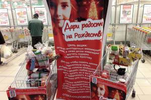 Церковь собирает благотворительные подарки к Рождеству в Астрахани