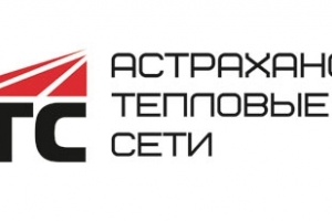«Астраханские тепловые сети» информируют о графике работы в праздники